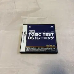 もっとTOEIC TEST DSトレーニング
