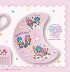 サンリオ当たりくじ キキララ当たりくじ ⑦メラミンプレート