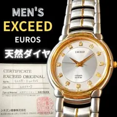 【美品】CITIZEN シチズン EXCEED EUROS 天然ダイヤ メンズ 2025年最新】CiTIZEN exceed eurosの人気アイテム - メルカリ