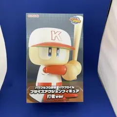 パワフルプロ野球　パワプロくん　プライズアクションフィギュア打者ver〈未開封〉
