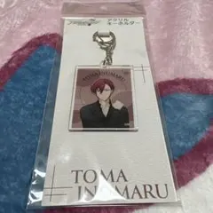 アクリルキーホルダー 狗丸トウマ