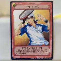 テニスの王子様 TCG 越前リョーマ ドライブA R&PR 2枚セット - メルカリ