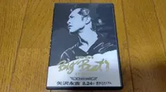 廃版 美品 DVD] 矢沢永吉 Anytime Woman - メルカリ