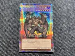 2025年最新】ディアボリックガイ 25thの人気アイテム - メルカリ