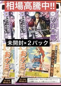 ゾロ十郎 おナミ パラレル プロモ ワンピースカードコンプリートガイド