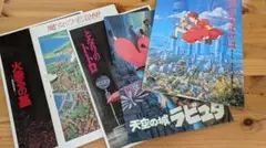 2026年最新】スタジオジブリ コレクション 印刷物の人気アイテム