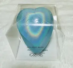 ReFa リファハートブラシ 限定ユニコーンブルー