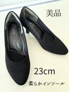 美品CLOSSHI パンプス ブラック 23.0cm 柔らかインソール冠婚葬祭