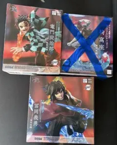 鬼滅の刃 XrossLink クロスリンク 冨岡義勇 竈門炭治郎