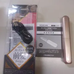 コイズミ KOIZUMI コードレス前髪アイロン KHR-6420/P