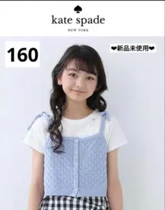 2026年最新】katespade 160の人気アイテム - メルカリ