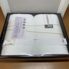 【未使用】 今治タオル ハンドタオルセット 2枚 ホワイト