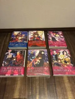 ☆全巻セット☆新訳クトゥルー神話コレクション 1～6 H・P・ラヴ