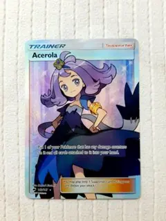 アセロラ トレーナーズカード アセロラ | ポケモンカードゲーム公式ホームページ