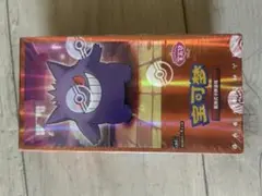 ポケモンカードゲーム 中国 宝石包 ジェムパック ゲンガー 第3弾 1box