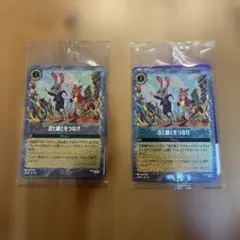 【未開封】ズートピア2　入場者特典　2枚セット