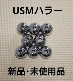 2026年最新】usmハラー パーツの人気アイテム - メルカリ