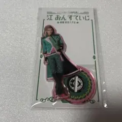 Item thumbnail for item 6f315e9e-f769-48f5-b34b-7846efd73b89