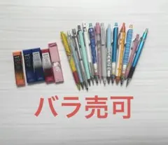 シャーペン　シャー芯　まとめ売り　スヌーピー　クルトガ　平成レトロ　かわいい