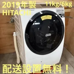 290 関東 ファミリー向け ドラム式洗濯機 12キロ 6キロ しっかり乾き