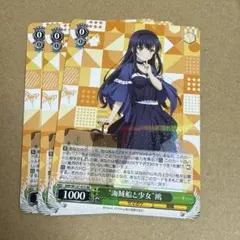 2026年最新】ヴァイス 世界に差す彩 白雪千夜の人気アイテム - メルカリ