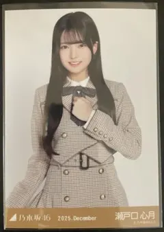 Item thumbnail for item 8bbcdd30-6726-4008-aaec-cfb95c5a1405