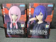 新品 ちょこのせ 森先化歩 谷置狸眼 輪廻此処 朝主派流 フィギュア 4種