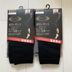 RIZAP 着圧レギンス M-L ブラック・グレー