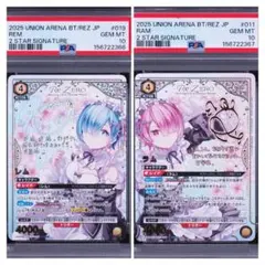 ユニオンアリーナ　星3 レム　PSA10 PSA10 ユニオンアリーナ 星3 レム - メルカリ