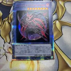 マジシャンオブブラックカオスMAX 20th 美品