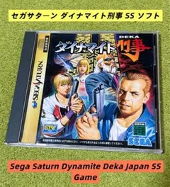 Sega Saturn Dynamite Deka Japan SS Game