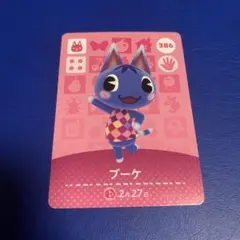 どうぶつの森　amiiboカード　ブーケ あつ森 amiiboカード ねこ住民 8枚セット ブーケ - メルカリ