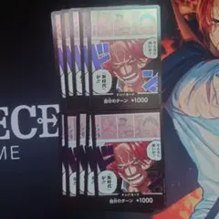 そんなに怖いか？「新時代」が!!! ドン!!カード パラレル4枚 - メルカリ