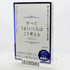 Item thumbnail for item def3052d-e9ca-4077-b3bb-4c1eb325a02b