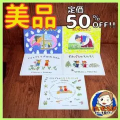 美品！ばばばあちゃんシリーズ　9冊絵本セット 2025年最新】ばばばあちゃんシリーズの人気アイテム - メルカリ