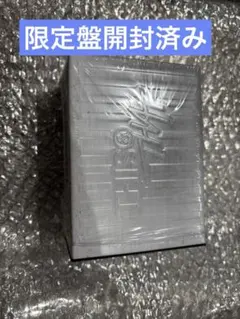 開封済、予約販売特典付　スキズ this&that 限定盤　TRUCK ver.