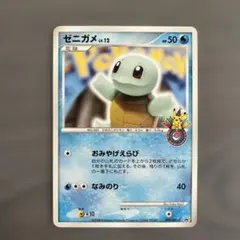 ゼニガメ PROMO DPt-Pプロモカード 009/051 - メルカリ