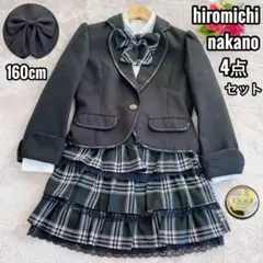 【美品】hiromichi nakano セットアップ スパンコール リボン