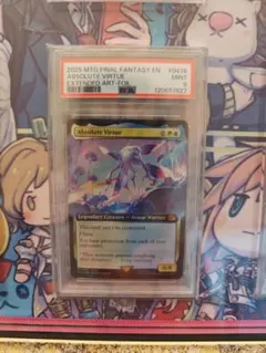 psa10 マジック：ザ・ギャザリング