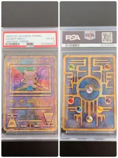 2026年最新】nintedo ミュウの人気アイテム - メルカリ