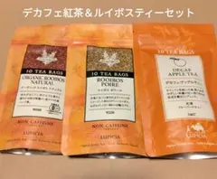 日本未発売 La via del te フィレンツェ限定パッケージ - メルカリ