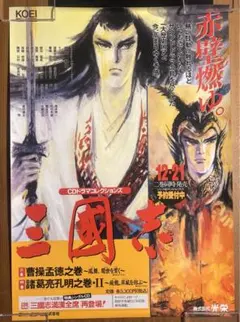 2026年最新】販促ポスターの人気アイテム - メルカリ