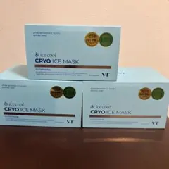 VT CRYO ICE MASK クライオ アイスマスク【新品未開封】3点セット