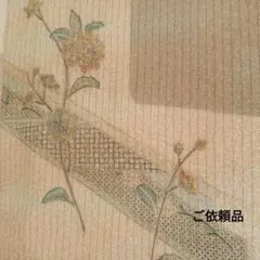 ご依頼品　身丈裄直し