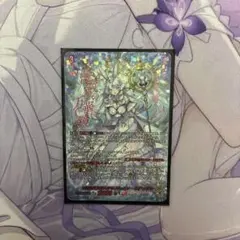 万花の運命者 クリスレイン・カデンツァ sec - メルカリ