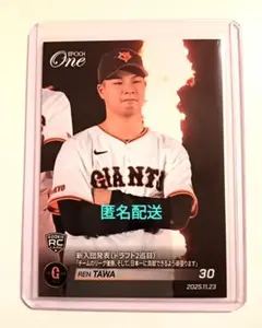 Item thumbnail for item f9de9d88-9529-463b-8849-f77c4bef8493