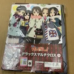 2026年最新】デラックスマルチクロス けいおん！の人気アイテム - メルカリ