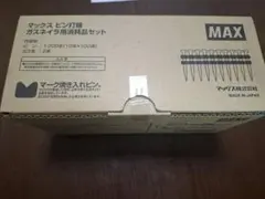 ⭐︎値下価格⭐︎6月16日迄の価格⭐︎ヤヨイ化学 プラゾールNP-5000E 
