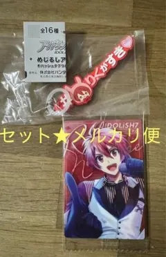 アイドリッシュセブン　アイナナ めじるし　#ハッシュタグつける　ウエハース　陸