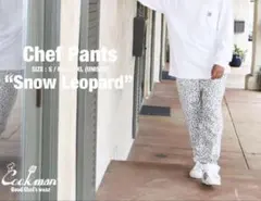 Cookman Chef Pants Snow Leopard